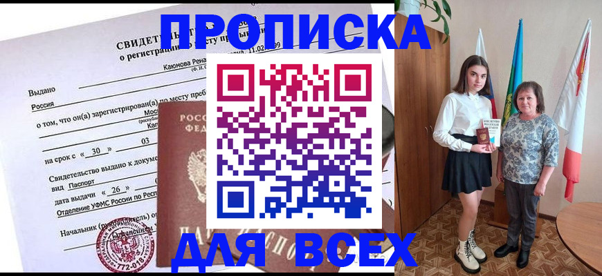 форма 3 в Кемерово